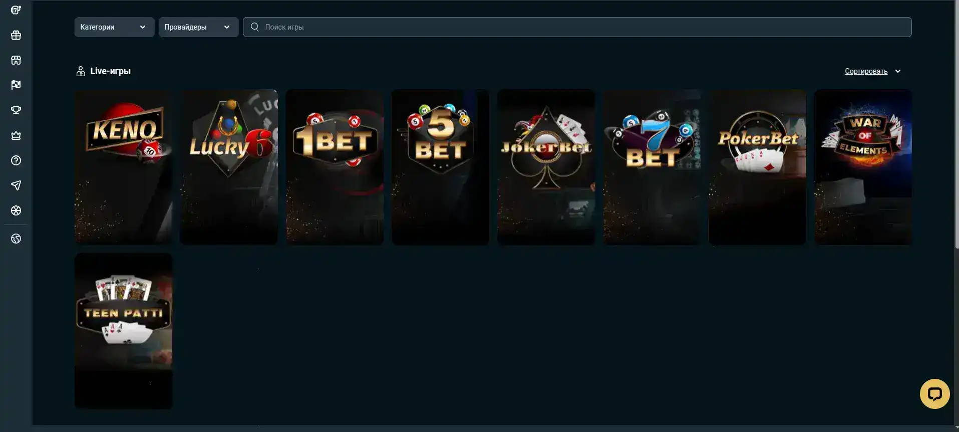 Metelitsa casino — официальный сайт, вход в мир азарта
