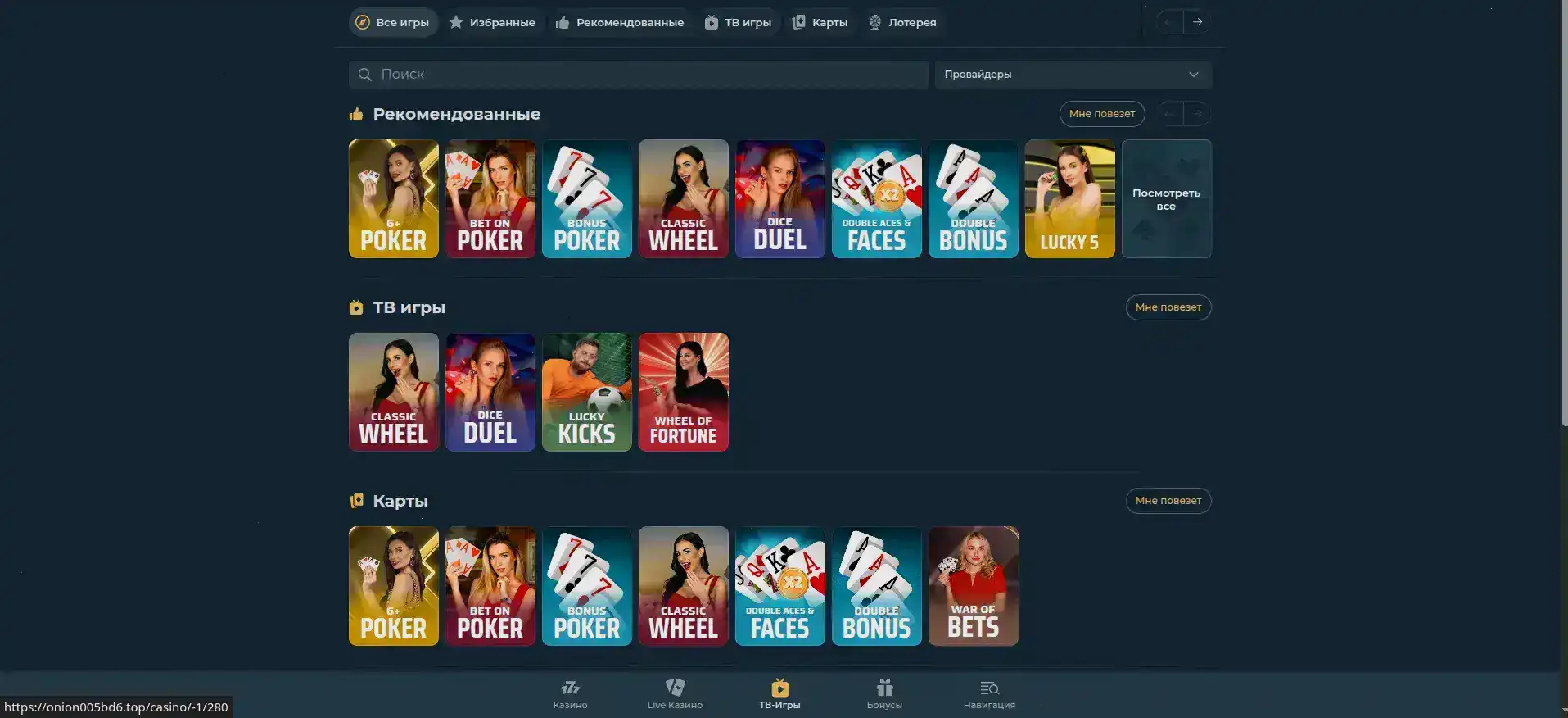 Игроки Metelitsa casino — сообщество чемпионов